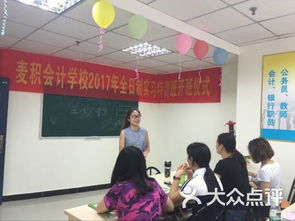 南充鸿诚会计培训学校地址