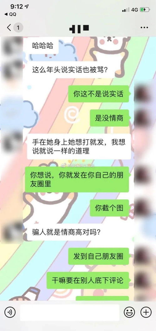 打了hpv疫苗怎么发朋友圈