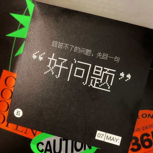 一句话 文案