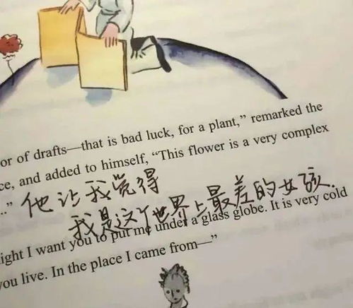 很失落的句子说说