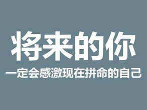 激励即将高考的话[经典117段怎么写