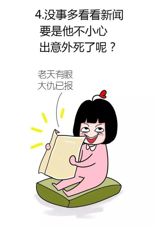 安慰安慰他人的句子