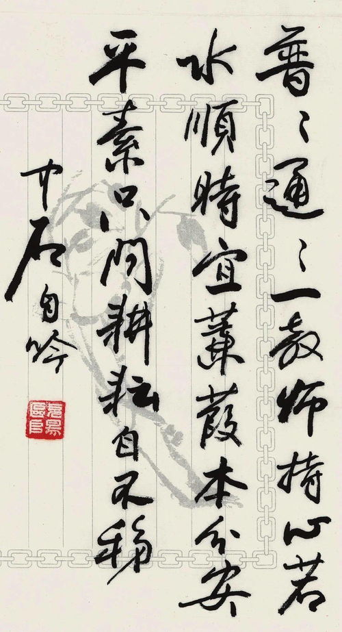 沉痛怀念四个字成语