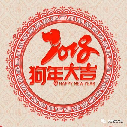 2021的祝福语