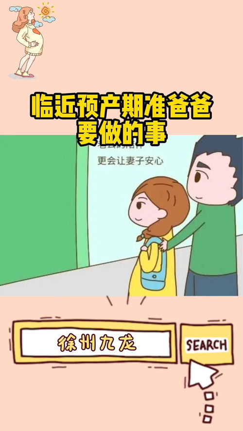 提高优生优育要如何做孕前检查