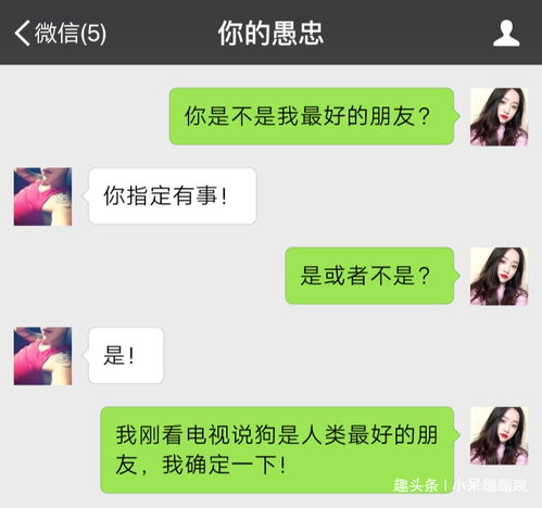 怎么发朋友圈骂婆婆