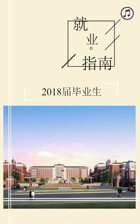 沈阳药科大学招生网预报到