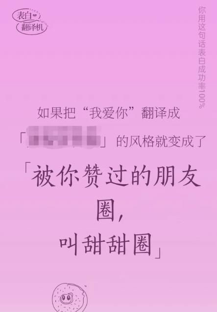 女生对男生表白的文本