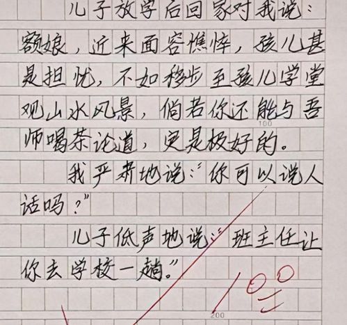 好句摘抄大全 小学生 一年级