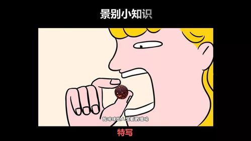 描写男孩调皮捣蛋的文案