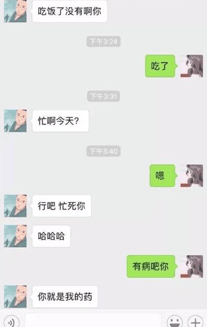 一句嗯嗯代表什么意思