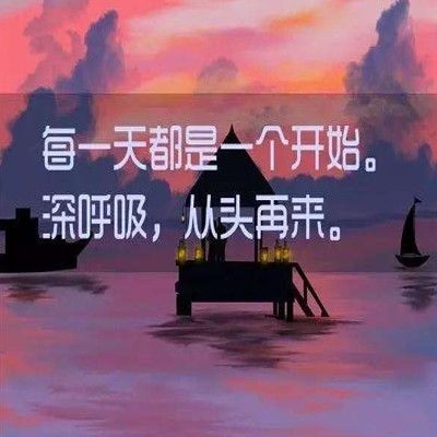 开心快乐的文案短句