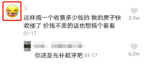 搞笑短视频段子文案