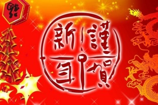 虎年祝福语2022最火简短八字