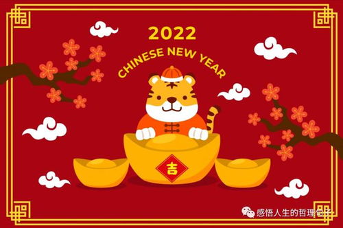 虎年祝福语2022最火简短八字