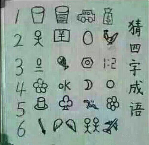 最后一个字是愧的四字成语