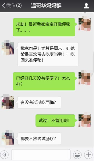 帮我取个跟妈妈有关的网名