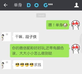 帮我取个跟妈妈有关的网名