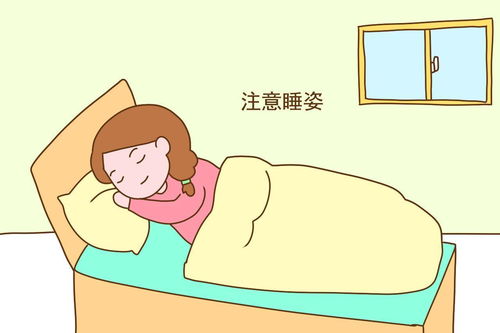 改善孕期睡眠的方法有哪些