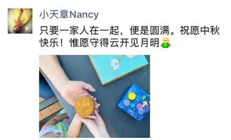 家人聚餐的心情说说发朋友圈句子