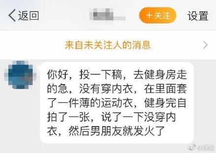 健身朋友圈配文短句