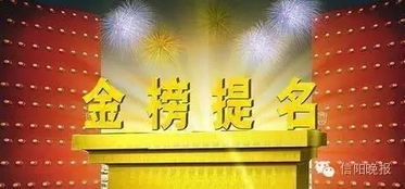 高考以后祝福语霸气简短八字