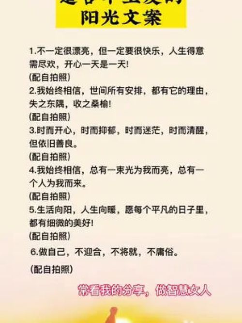 女人做护理保养的文案[精选118段怎么写?