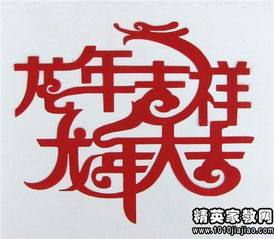 2020祝福语句简短唯美