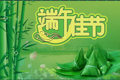 端午节祝福语2021最新