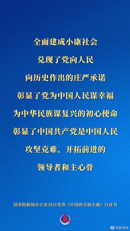 送药暖心话短句