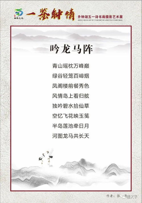 结婚五周年诗句