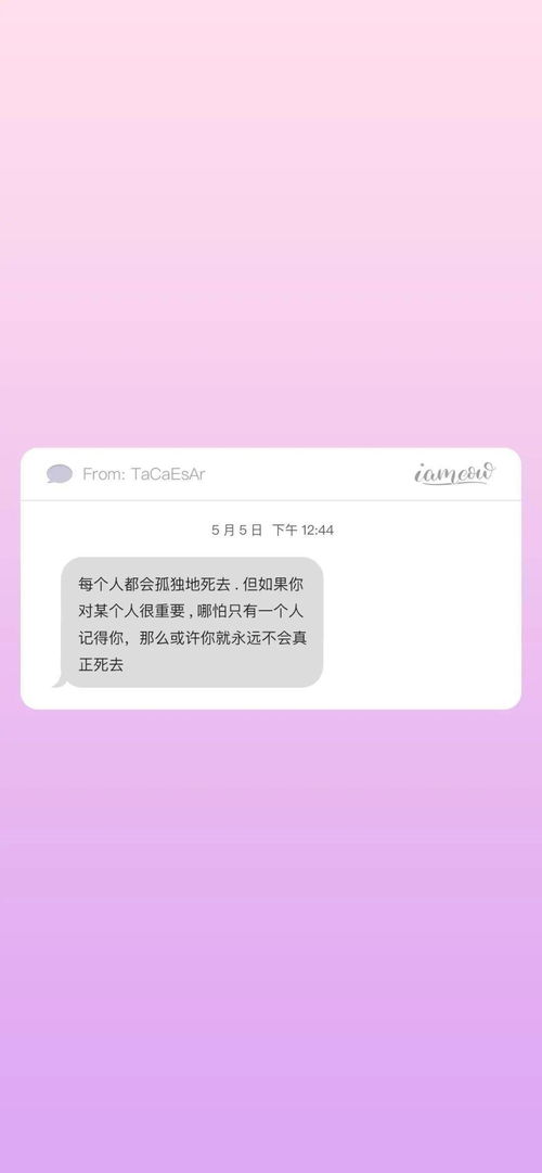 2020年抖音最火的句子