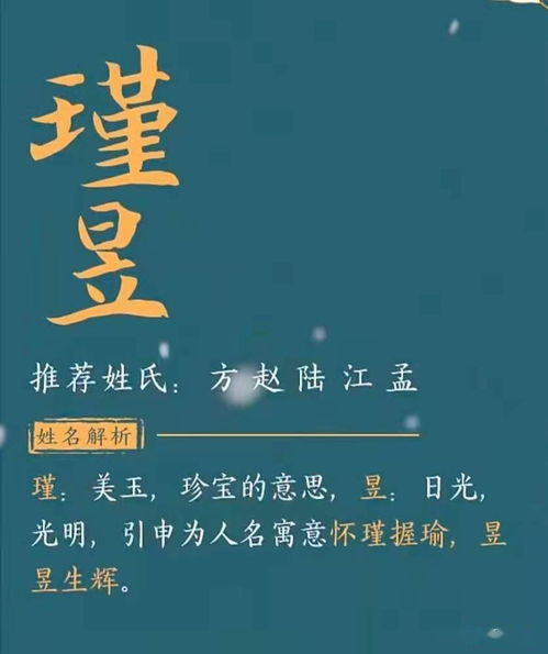 取名字有什么忌讳