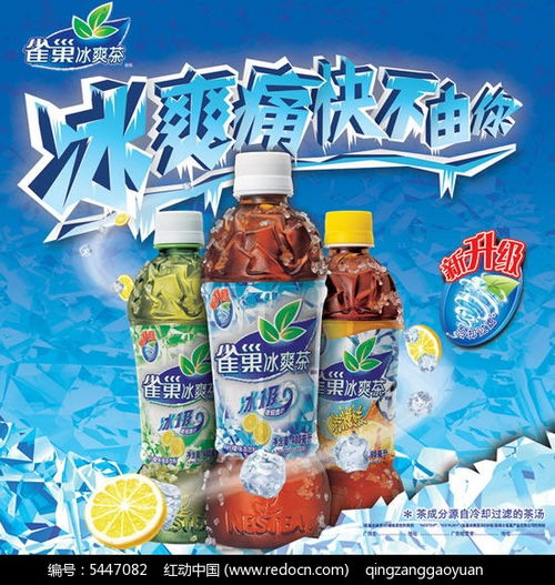 话说雀巢一款雪糕广告的女主角，是王祖贤吗？