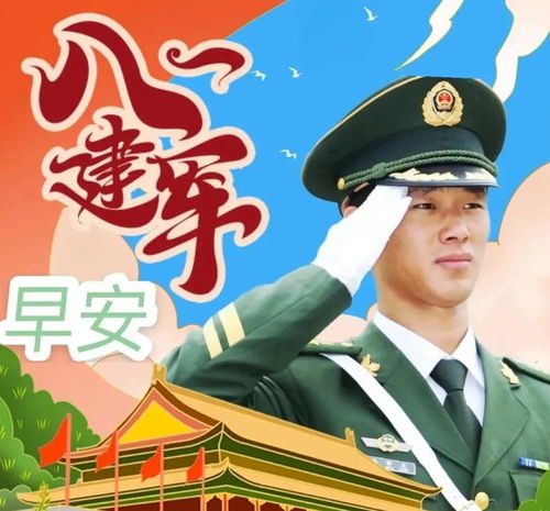 当兵语录简短