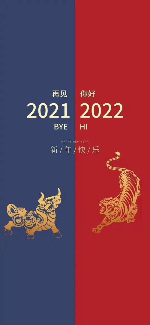 2021年祝福图片大全_美篇