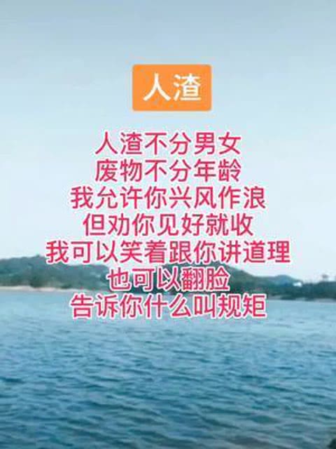 心态 文案