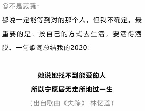 2020年度总结句子