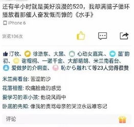 适合520发给对象的文案