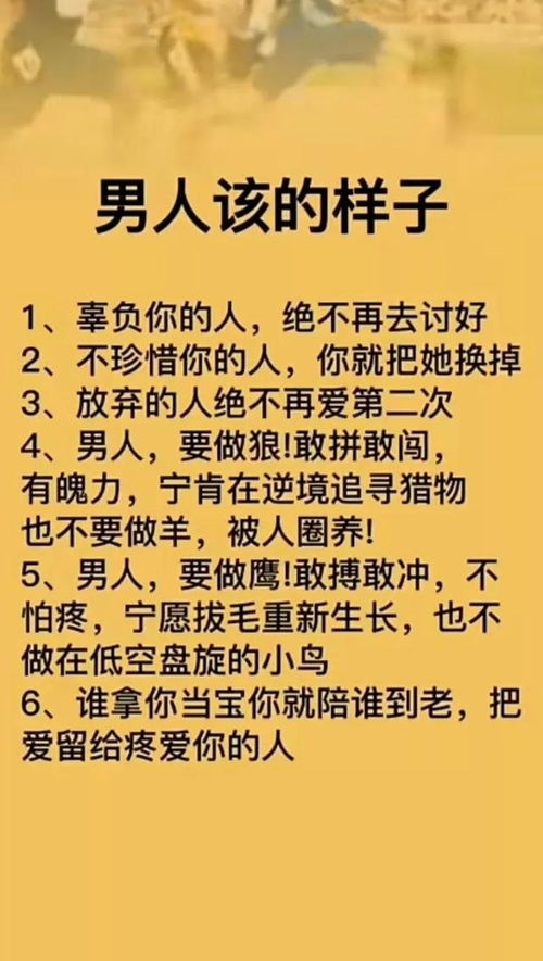 面临选择的名言警句