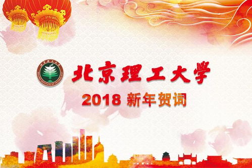 学子祝福语大全