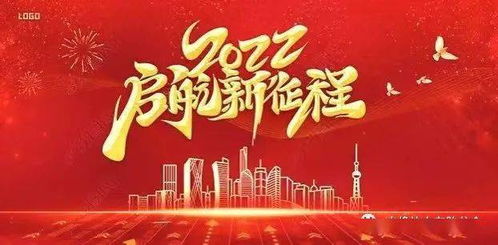 励志的新年寄语2020