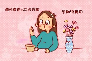 准妈妈流鼻血应该如何处理呢