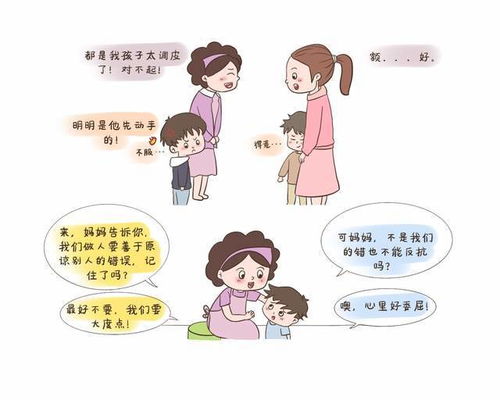 孩子讨好型人格的形成原因