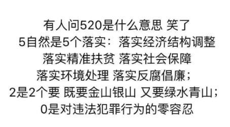 520适合一家三口朋友圈文案