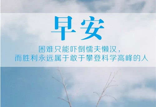 2020朋友圈短句心情说说