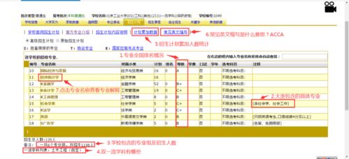 巴音郭楞考试信息网