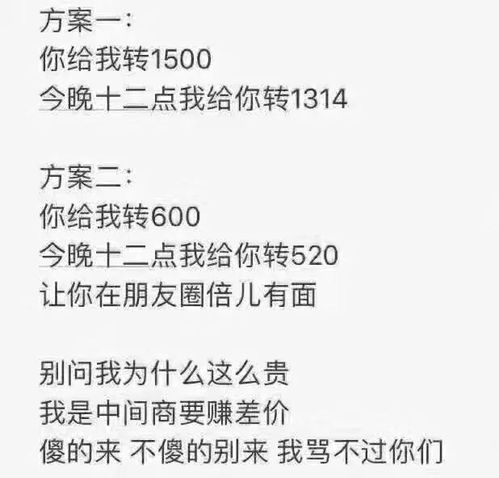 520文案简短送男友