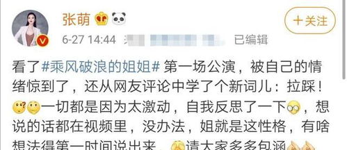 关于姐姐的文案短句