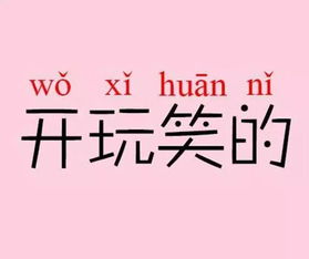 520表白男朋友文案